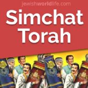 SIMCHAT TORAH 2026