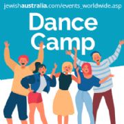 CAMP KETZEV LATINO 2026