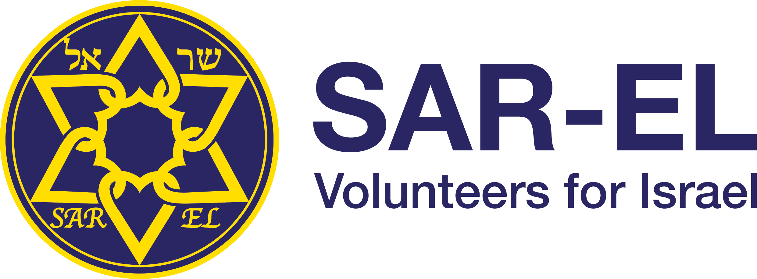 SAR-EL CONGRESS – ISRAEL 2025