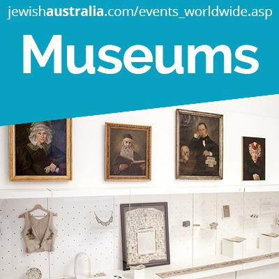 JEWISH MUSEUM OF GREECE