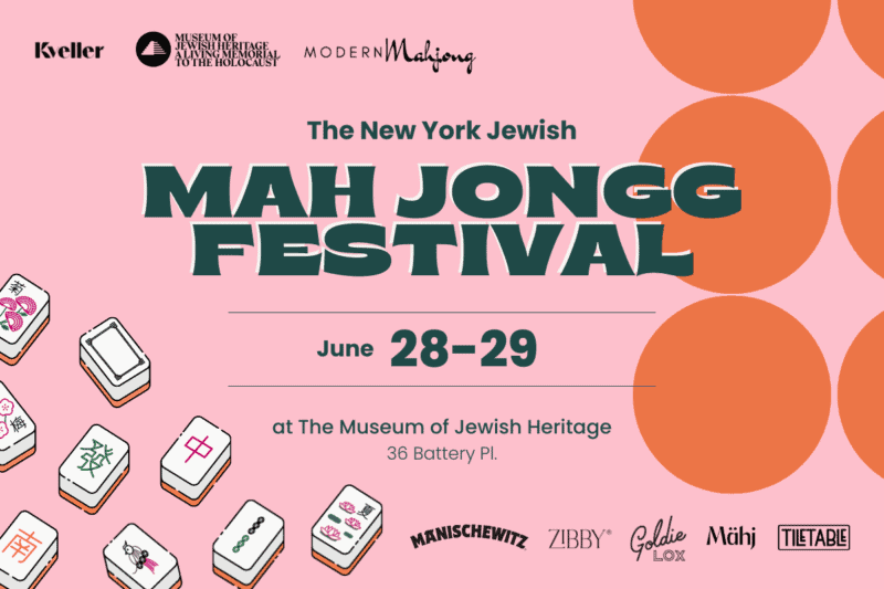 THE NEW YORK JEWISH MAH JONGG FESTIVAL 2026