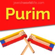 PURIM 2026