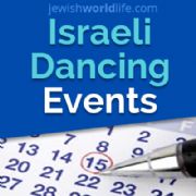 ISRAELI FOLK DANCERS ASSOCIATION 2025-2026