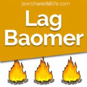 LAG BA'OMER 2026