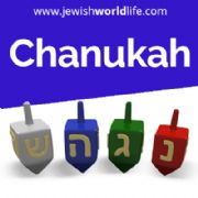 CHANUKAH 2025