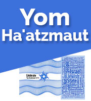YOM HA'ATZMAUT - ISRAEL INDEPENDENCE DAY 2026