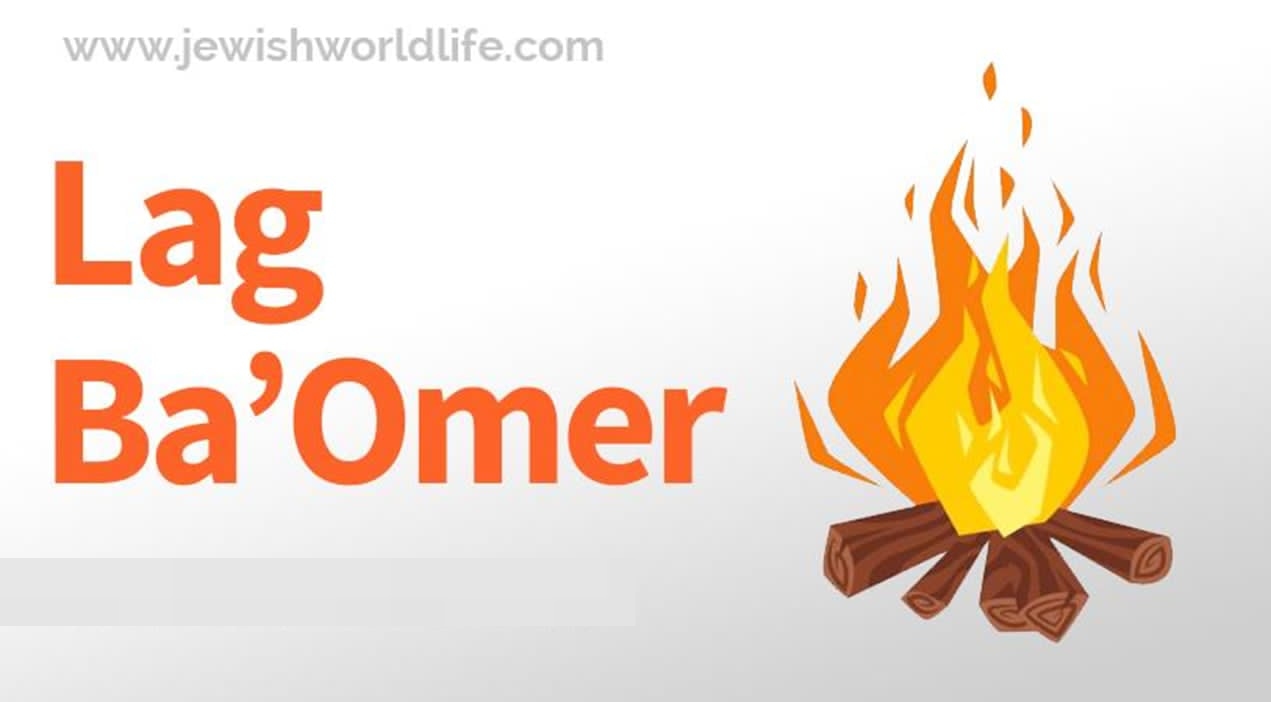 Lag Ba'Omer