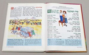 Pages from an illustrated Haggadah for children