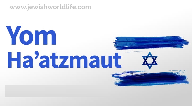 Yom Ha'Atzmaut - Israel Independence Day
